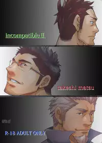 [Masamune Kokichi (Matsu Takeshi)] incompatible II [Chinese] [黑夜汉化组] [Digital]
