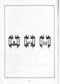 (C58) [DRILL (Moribell)] Cho Maboroshi no Are EX (Sentimental Graffiti)