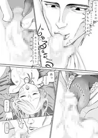 巨漢に売られた可愛くなりたかった子（男）