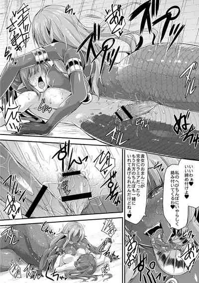 Echidna-sama no Himatsubushi