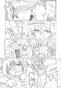 [GEWALT (EXCEL)] The Side Story of Metal Slug (Metal Slug)