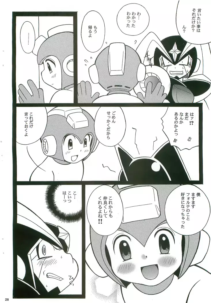 SLAP BASS next stage!