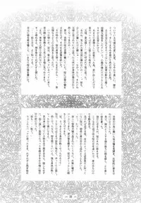 (C49) [Otonano Do-wa (Various)] Otonano Do-wa Vol. 2