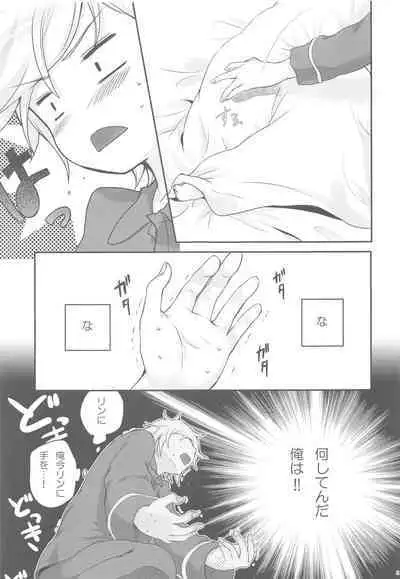 Amanatsu Romance