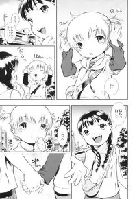 [Sekihan] Osana Sekai