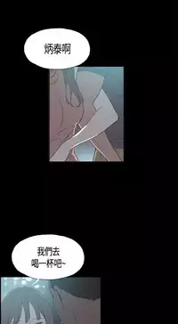 同居【chinese】1-20