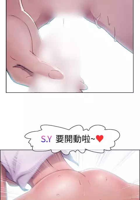 Lady Garden淑女花苑 第1話 中文