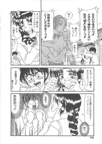 [Yumeori Amu] Grapefruit Biyori