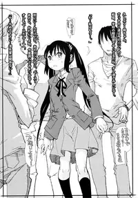 (C80) [Kanikieru (Tomoe Tenbu)] Chou Ritsu (K-ON!)