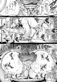 [Kiryuu Mina] Shirisugi Otome [Digital]