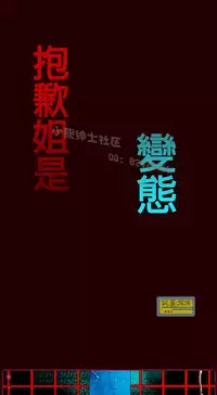 中文韩漫 抱歉姐是變態 Ch.0-10 [Chinese]