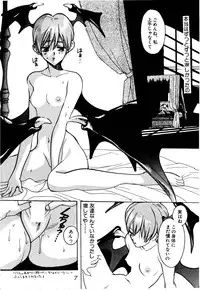 [Studio Room] Fire and Ice