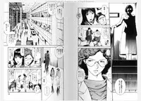 [Ryuichi Hiraoka] Datenshi No Yuuwaku Vol.1 Ch,1 (incomplete, low-res)