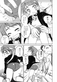 [Wanyanaguda] Round Shell Second