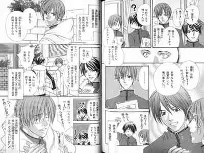 B-BOY LUV 18 下克上特集