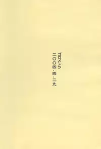 (CR35) [Goromenz (Yasui Riosuke)] Maniawase Bon (Fate/stay night)