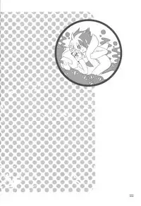 Akuma to Same no Himitsu no Kiroku