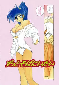 [Masuda Takahiro] ALLDAYS LOVERS