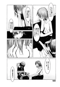 [OKAMA] School 2 - Roll Playing Simulation "School"