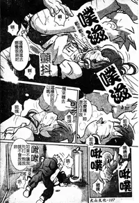 [Anthology] Sukumizu Bloomers | 學園泳裝與體育褲 [Chinese]