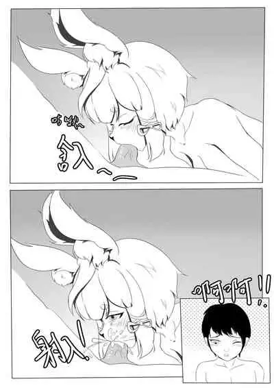 [狐小麦] 关于我女友是追月神这件事 (Onmyoji) [Chinese]