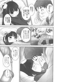 [Anthology] COMIC Shoujo Shiki Haru