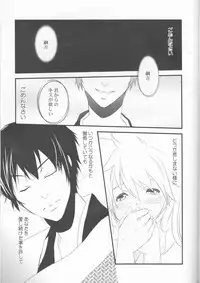 (Zenkoku R3) [Alles (Ippa)] Dimorphotheca (Katekyo Hitman REBORN!)