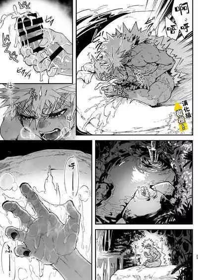 [Saibouheki (Fuminari)] Kin Shota Datte Shikoritai! | 肌肉正太也涩涩! [Chinese] [橄榄汉化组] [Digital]