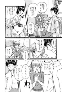 [Anthology] Karyou Shouji Ryoujoku Shiten