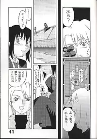 (C61) [AXZ (Various)] Under Blue 05 (Noir)