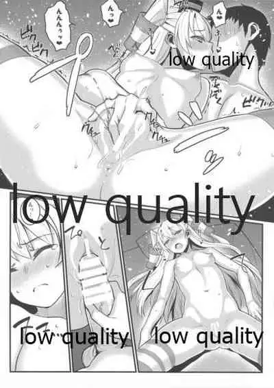 チンシュフノ性ジジョウ。