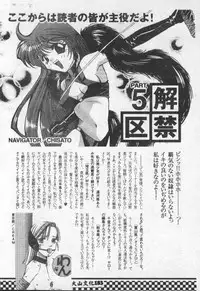 [Anthology] Choukyou no Kan - Slave Room Vol. 1 [Chinese]