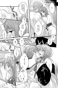 [PILE DRIVER (環貴)] 華月酣酔 (Sangoku Rensenki) [Digital]