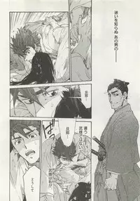 よみきりCitron 2015 Spring