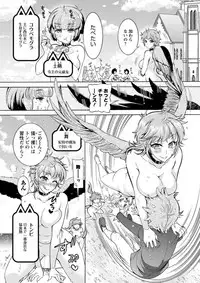 Action Pizazz DX 2019-02 [Digital]