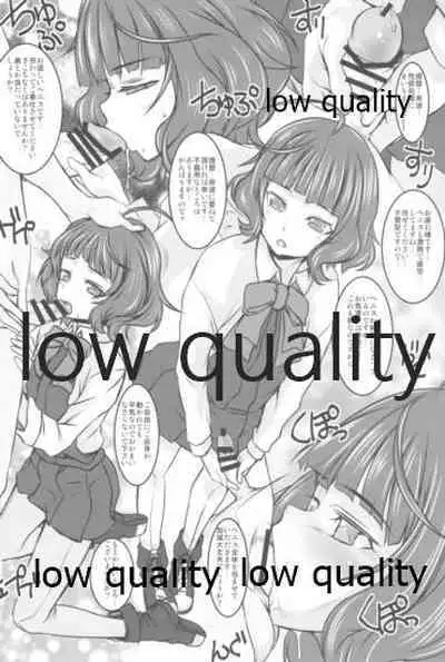 (C96) [熾鸞堂 (しらんたかし)] 夕雲型という艦娘 (艦隊これくしょん -艦これ-)