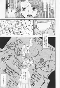 [Sagano Hellmer] Dousou Reido - The story of a classmate to slaves