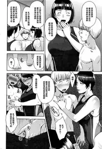 [Sugi G] Free in Style (Action Pizazz 2016-11) [Chinese] [黑条汉化]