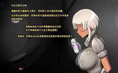 Makima Story（有条色狼汉化）