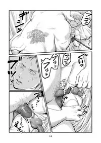 [Madobuchiya (Nishin)] Chikuhyou no Hanayome | 畜兵的新娘 [Chinese] [黑夜汉化组] [Digital]