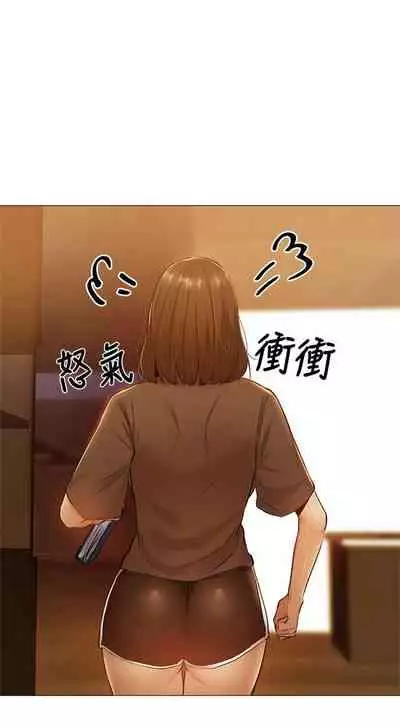 [ERO404 & NUWARU & Sigma] 還有空房嗎? 1-64 官方中文（完結）