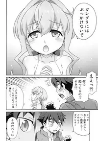 [Studio Tar (Kyouichirou)] Sara-chan de Mass-Diver!! (Gundam Build Divers) [Digital]