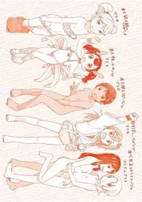 [Satuyo] Peaceful Ecchi! - PEACEFUL H [Digital]