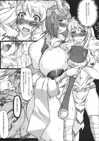 (C72) [Merry-san no Hitsuji (Mikazuki Yuzuha)] Chichi Bure (Queen's Blade)