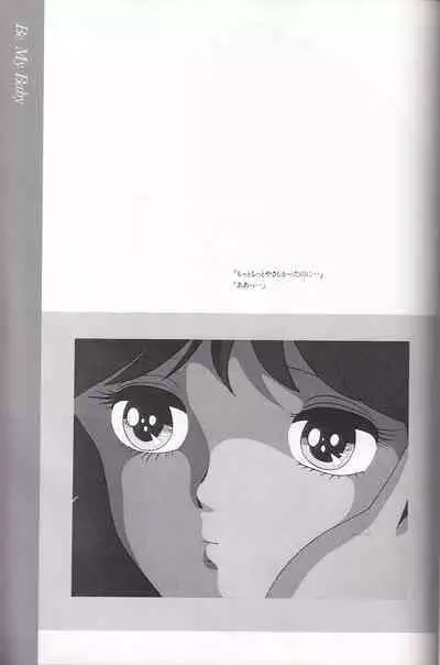 Cream Lemon Memory Kiroku Shashinshuu