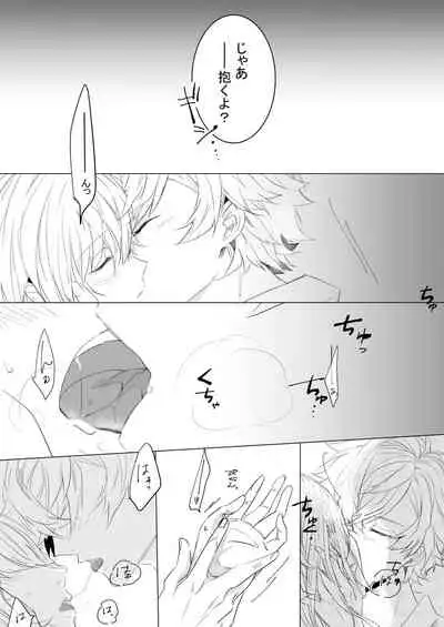 Momo no Hana to Shoya no Tsuki