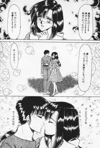 [Negura Nao] Nature Trip Vol.3
