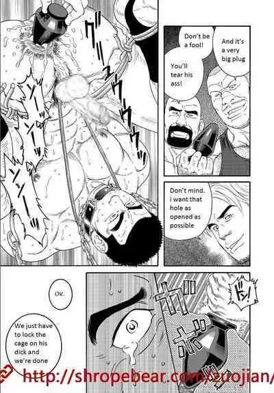 Dorei Choukyou Gasshuku | Slave Training Summer Camp