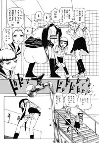 [Kago Shintarou] Rokushiki Tensou Atraxia