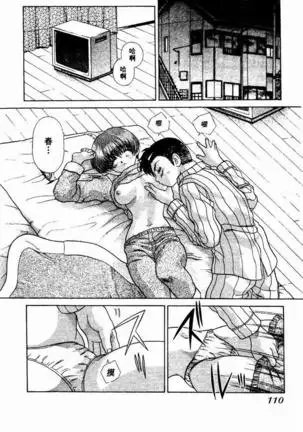 Harem Kakumei 2 | 閨房革命2